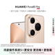 華為（HUAWEI）Pura 80 Pro 12GB+512GB 釉金 一英寸主攝 個性色卡 AI輔助構圖 華為鴻蒙智能手機