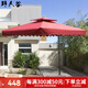 野人谷戶(hù)外遮陽(yáng)傘大太陽(yáng)傘庭院傘方形荷邊傘側(cè)立崗?fù)愦笮头罆裾陉?yáng)傘 2.2酒紅防雨傘（配35KG大理石底座）