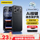 品勝【相機(jī)按鍵全包】適用iPhone17Pro手機(jī)殼蘋果17Pro保護(hù)套親膚柔性液態(tài)男女款超薄全包軟殼保護(hù)套黑