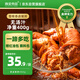 高金食品香鹵豬蹄400g 休閑零食 開袋即食 送麻辣紅油包 辣椒面