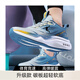 品尚喬丹品牌斷碼跑步鞋男春夏季運動(dòng)鞋青少年體育生中考超輕減震冰絲網(wǎng)鞋 BF69灰藍碳板 升級款 43