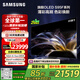 三星（SAMSUNG）65S95F 65英寸 OLED AI電視 超薄高刷4K全面屏 165Hz 無開機廣告 QA65S95FAJXXZ【金晨推薦】