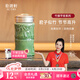 乾唐軒活瓷【七夕禮物】竹報(bào)平安陶瓷杯水杯茶杯咖啡杯隨手杯釉下彩送人 耀州綠釉