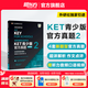 新東方 【正版直發(fā)】劍橋通用五級考試KET官方真題新題型1+2青少版含答案和超詳解解析2025劍橋英語登基入門考試備考資料書籍外研社正版 KET官方真題 2
