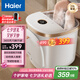 海爾（Haier）泡腳桶恒溫加熱可拆洗京東自營足浴盆抑菌理療自動按摩沖浪泡小腿洗腳桶教師節(jié)長輩禮物HQY-J741W