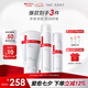 薇諾娜凈痘清顏3件套洗面奶爽膚水面霜水乳化妝品護膚品套裝