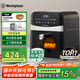 西屋（Westinghouse）可視化空氣炸鍋6升大容量金屬內(nèi)腔體多功能烤箱免翻面炸鍋 WKZ60H10