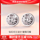 愛(ài)朵鉆 pt950鉑金耳釘女時(shí)尚白金耳環(huán)男士閃亮車(chē)花養耳小耳飾 【一對】2.3-2.5克