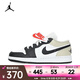 耐克（NIKE）2025年AIR JORDAN 1 LOW (GS) 運動鞋 553560-153 38.5