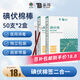 云南白藥 碘伏碘酒消毒棉簽棒碘伏棉簽 嬰兒肚臍消毒護理 碘伏消毒50支*2