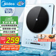 美的（Midea）鉑鉆家用電磁爐電陶爐 2200W大功率電磁灶火鍋爐爆炒預(yù)約多功能電磁爐一套配鍋國(guó)家補(bǔ)貼MC-E22B27A