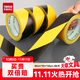 天章 （TANGO）PVC警示膠帶黑黃斜紋48mm*30m*3卷裝防臺風(fēng)斑馬工廠(chǎng)倉庫地標線(xiàn)地板地面防風(fēng)固定窗戶(hù)高粘