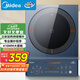 美的（Midea）電磁爐電陶爐 家用2200W大功率 勻火加熱 爆炒火鍋爐 九檔火力 智能定時(shí) 以舊換新MC-CLC2266
