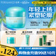 泊美植物菁盈粹補水保濕面霜50g(深層滋潤舒緩干燥) 節(jié)日禮物