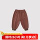 巴厘小豬兒童休閑褲男童束腳褲2025新款春秋季寶寶衛(wèi)褲嬰幼兒長褲女童褲子 紅杉色 100