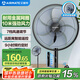 艾美特（AIRMATE）七葉家用遙控電風(fēng)扇7檔大風(fēng)量空氣循環(huán)搖頭臺(tái)式落地扇節(jié)能柔風(fēng)小風(fēng)扇預(yù)約定時(shí)落地式電扇 CS35-R19