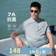 與狼共舞短袖POLO衫男瞬間涼感25夏季【7A抗菌2A防螨】吊染工藝男士T恤 淺藍 L (175)
