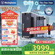 西屋（Westinghouse）加熱制冷凈水器家用2000G等效大流量全廚凈熱直飲一體機(jī)RO反滲透富鍶弱堿出水0阻垢G500 國(guó)家補(bǔ)貼