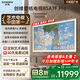 創(chuàng  )維壁紙電視A7F Pro 85英寸超薄壁畫(huà)藝術(shù)mini led電視機85吋 平板智能家電液晶電視以舊換新 國家補貼
