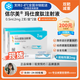 按下單時(shí)間優(yōu)先發(fā)貨【具體規(guī)格咨詢(xún)?cè)诰€(xiàn)客服】信爾美 瑪仕度肽注射液掛號(hào)拿藥預(yù)約服務(wù) 2mg*2支*2盒