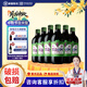 通化山葡萄葡萄酒結訂婚宴喜酒 中秋禮品 小爽口 500ml*6整箱裝
