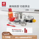 雙立人（ZWILLING）鍋具套裝炒鍋平底煎鍋蒸鍋琺瑯鍋菜刀炊具刀具喬遷婚嫁廚具組合 [不銹鋼炒鍋]安居樂(lè )業(yè)15件套