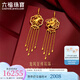 六福珠寶囍愛系列足金龍鳳呈祥黃金耳墜耳環(huán)女款婚嫁禮 計價 000858EA 17.25克(含工費875元)