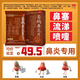 [雙路通]蒼鵝鼻炎片 4.35g*24片 2盒裝 蒼鵝鼻炎片鼻炎藥疏風(fēng)通竅適用于過(guò)敏性鼻炎慢性單純性鼻炎及鼻竇炎引起的頭痛鼻塞流 鼻炎克星90%選擇
