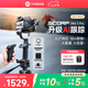 FeiyuTech【國家補貼】飛宇蝎子Mini3Pro三軸智能防抖 手持云臺 微單單反手機穩(wěn)定器手柄可拆卸 Kit版本