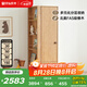 原始原素全實(shí)木衣柜現(xiàn)代簡(jiǎn)約臥室柜子家用小衣柜自由組合柜子B2041 格林衣柜(1門2抽) 具體規(guī)格看主圖第二張
