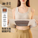 婷美保暖內衣女士帶胸墊羊毛發(fā)熱保暖背心加絨加厚無(wú)痕秋冬季打底上衣 【升級暖腹兜+免穿文胸】膚色 L 【建議重100-120斤】