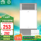 雷士（NVC）國家補貼鋁材面板風(fēng)暖浴霸照明換氣排風(fēng)五合一體機浴室衛(wèi)生間Y229