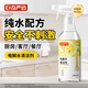 巨奇嚴選電解水清潔劑冰箱微波爐蒸烤箱抽油煙機油污凈廚房油污清潔劑