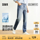 森馬（Semir）森柔牛仔|牛仔褲男直筒褲復(fù)古做舊2025夏季新款褲子涼感長(zhǎng)褲 牛仔中藍(lán)88201 32
