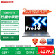 聯(lián)想筆記本電腦小新Pro14 超能本2025 高性能輕薄本 酷睿5 220H 24G 1T 2.8K高刷OLED【國家補(bǔ)貼20%】