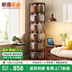 家逸（JIAYI）旋轉(zhuǎn)書(shū)架實(shí)木書(shū)架書(shū)柜落地客廳置物架臥室轉(zhuǎn)角移動(dòng)書(shū)架立式書(shū)架 【全實(shí)木】六層胡桃色移動(dòng)款