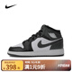 NIKE耐克（NIKE）大童鞋AIR JORDAN 1 MID運動(dòng)訓練籃球鞋DQ8423-001 DQ8423-001 37.5