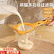 京川旭豆漿過(guò)濾網(wǎng)隔渣神器超細家用漏網(wǎng)過(guò)濾器嬰兒寶寶輔食果汁漏網(wǎng)漏勺 【活力橙】過(guò)濾網(wǎng)篩