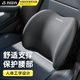 智國者汽車腰靠墊護(hù)腰墊久坐神器腰部靠背墊辦公室主駕駛座椅開車用腰托