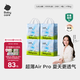 babycareAir pro拉拉褲夏季超薄透氣尿不濕寶寶尿片bbc嬰兒新生兒日用尿布 4XL 4包 96片 【體重19KG以上】