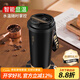 ENO保溫杯男女生手提咖啡杯隨行便攜車載智能測(cè)溫刻字送禮新款水杯子 隕石黑（智能顯溫）簡(jiǎn)裝 500ml
