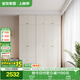 全友家居 簡(jiǎn)約奶油風(fēng)衣柜組合家具臥室家用靠墻落地衣服柜子成品衣櫥