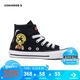 Converse【貓和老鼠聯名】匡威童裝男童帆布鞋25夏新款休閑魔術貼高幫板鞋 黑色 33 【建議腳長20cm】