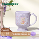 星巴克（Starbucks）杯子 花園舞曲系列陶瓷馬克杯 高顏值桌面咖啡杯中秋教師送禮 紫色款馬克杯296ml