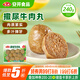 安井 撒尿牛肉丸 240g 1包 牛肉含量25%+ 鎖鮮裝火鍋關(guān)東煮方便菜