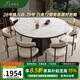 上林春天巖板餐桌 現(xiàn)代簡(jiǎn)約實(shí)木餐桌椅組合家用可伸縮折疊吃飯洽談桌子 【全托實(shí)木伸縮】單桌+羊角椅*6 1.33米 【默認(rèn)發(fā)主圖巖板】