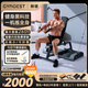 GYMGEST力量站綜合訓練器家用智能健身設(shè)備龍門架啞鈴凳臥推架深蹲架PS60力量站+高位下拉凳（分開發(fā)貨）