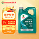 嘉實(shí)多（CASTROL） 全合成汽機油 磁護專(zhuān)享API SP/C3 5W-40 4L