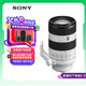 索尼（SONY）FE 70-200mm 二代新一代小三元遠(yuǎn)攝變焦微距G鏡頭（SEL70200G2）