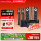 寶華韋?。˙&W）603 S3 5.1家庭影院 電視音響音箱套裝落地箱書(shū)架箱 杜比音效 全國免費上門(mén)安裝 603 S3 5.1+X2800
